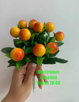 Новый год
