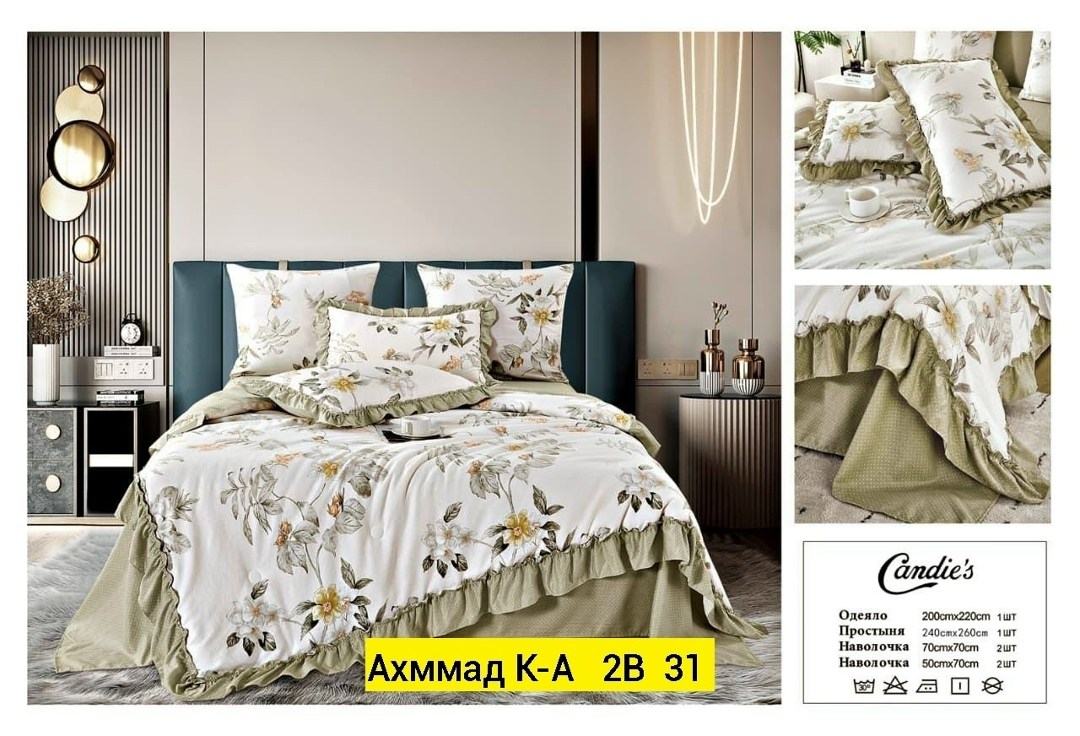 покрывало tango жаккард блюмарин 43 с наволочкми,покрывало tango жаккард блюмарин 44 с наволочкми,покрывала,покрывало selecta 230 250,покрывало для спальни