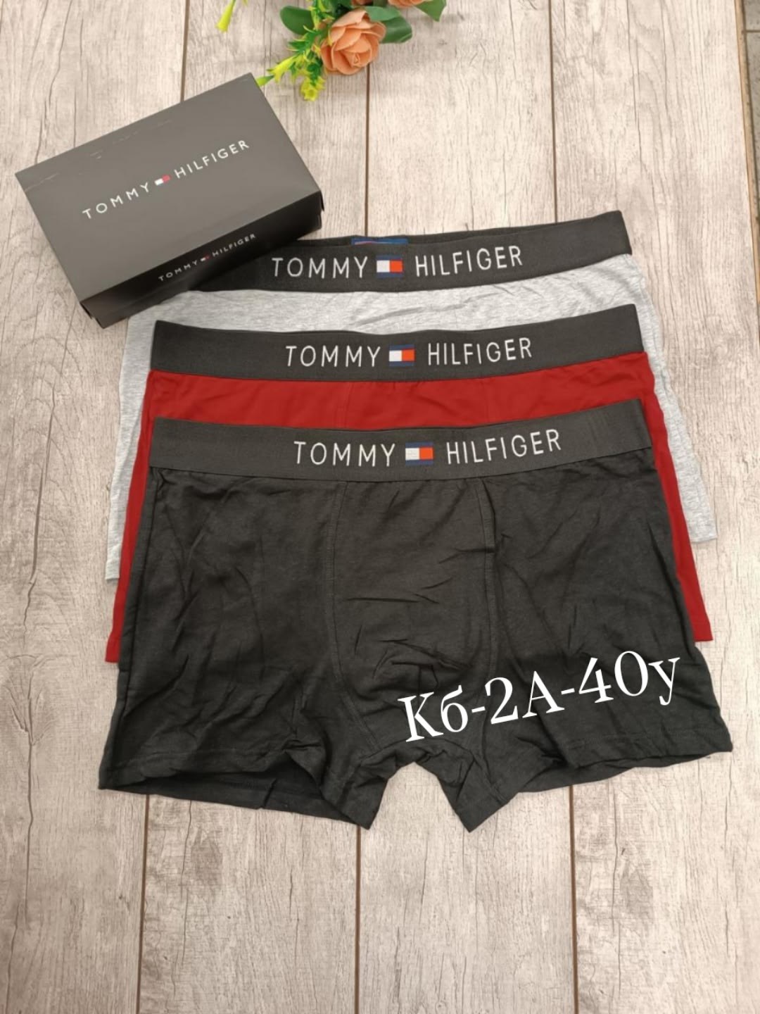 tommy hilfiger трусы мужские,комплект трусов tommy hilfiger,мужские наборы трусов tommy hilfiger,комплект трусов боксеров tommy hilfiger b1233,мужские боксеры подарочный набор трусов 4 шт tommy hilfig