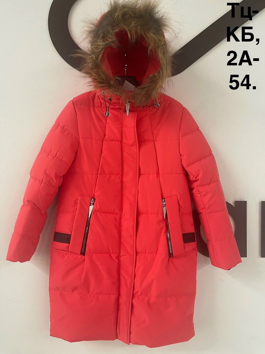куртка женская зимняя,зимняя куртка,зимняя куртка девочке,пальто зимнее для девочек,пальто зимняя