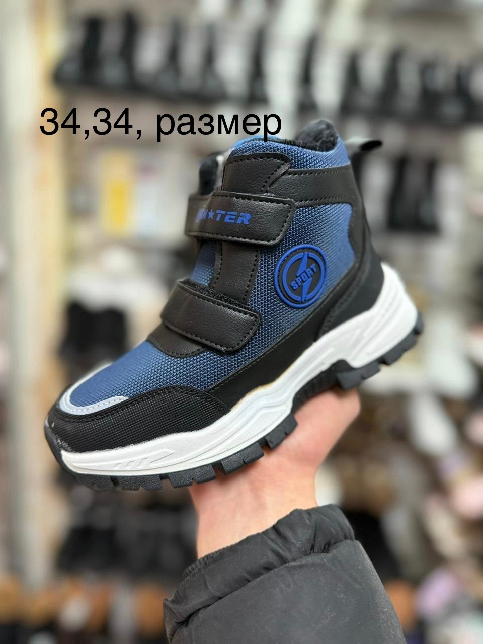 ,ботинки детские, для мальчика, детская,ботинки для мальчика