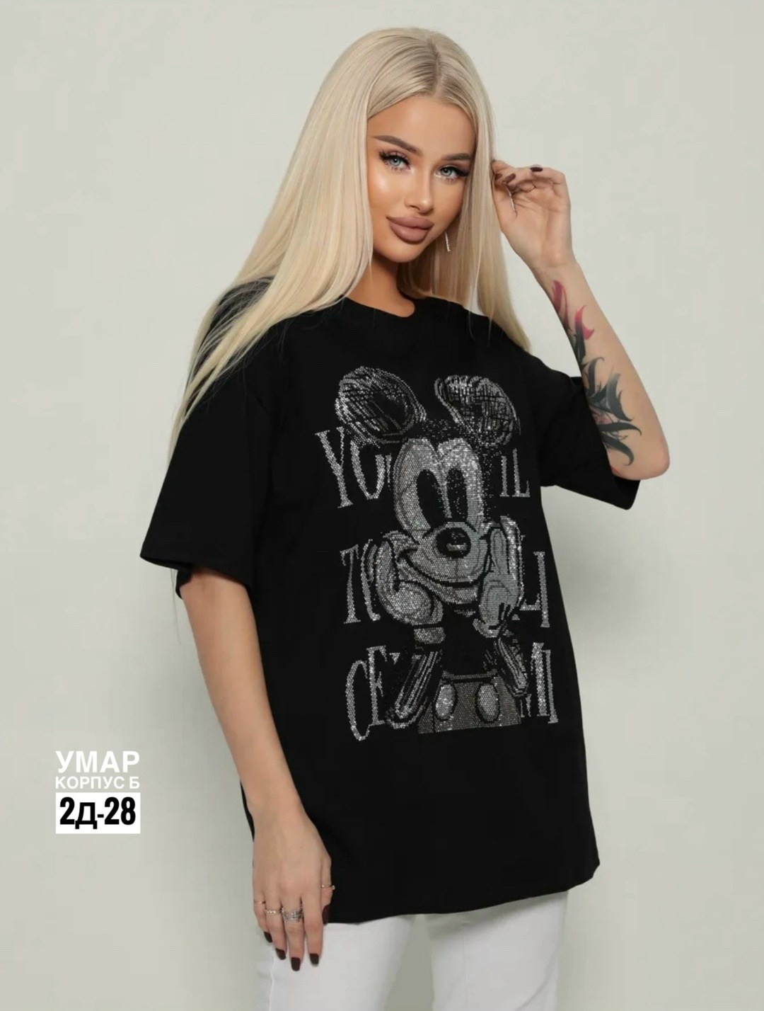 удлиненная футболка,футболки женская,футболка женская базовая оверсайз,футболки оверсайз с принтами,футболки оверсайз женские