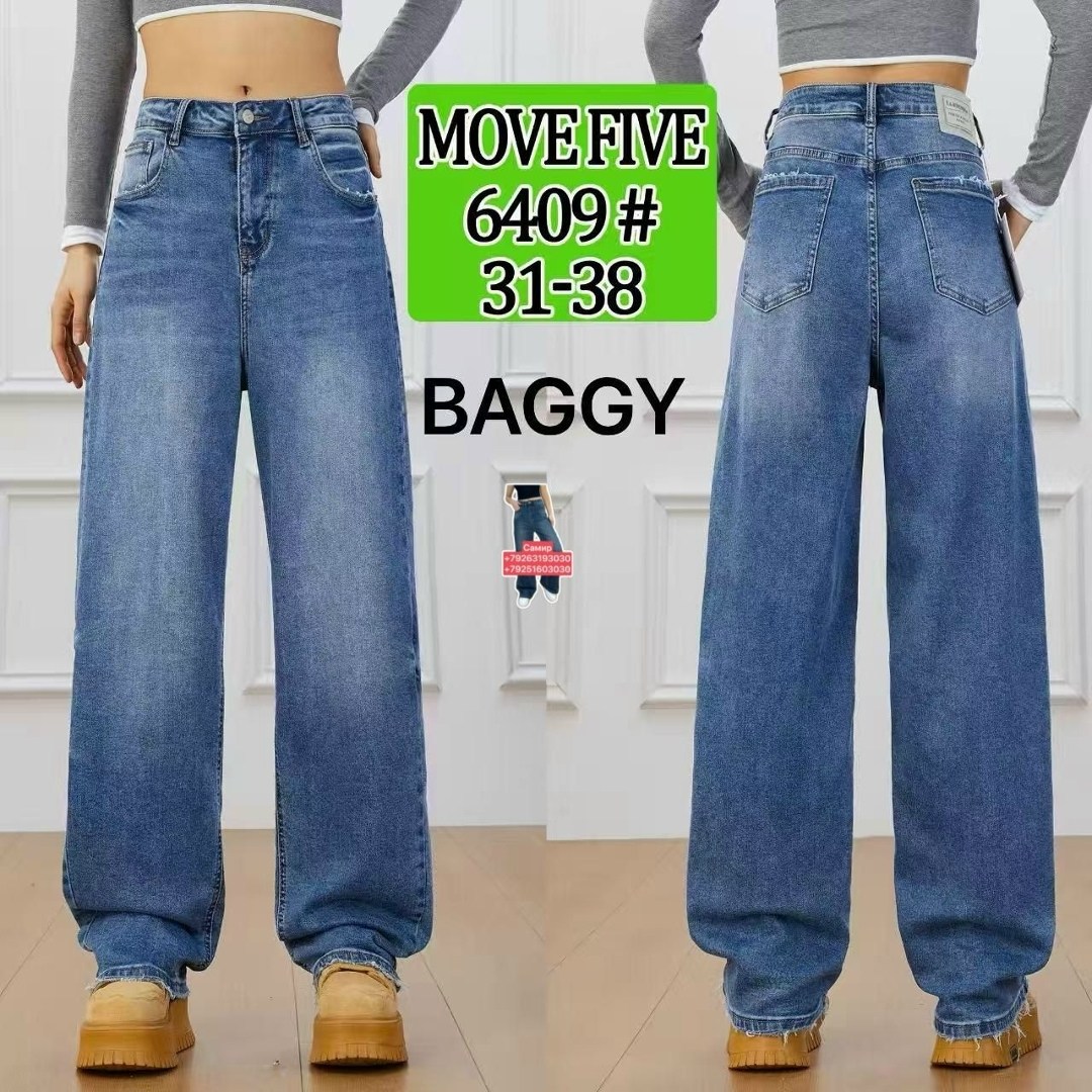 женские джинсы,широкие джинсы женские,джинсы широкие,джинсы,джинсы брюки