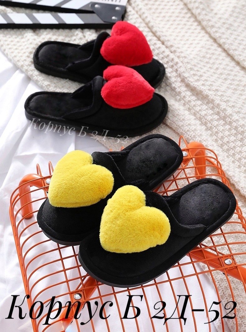 женские домашние теплые тапочки мягкие плюшевые тапки с милым рисунком сердечек,женские тапочки с сердечками,женские тапочки,женские домашние тапочки,домашние тапочки