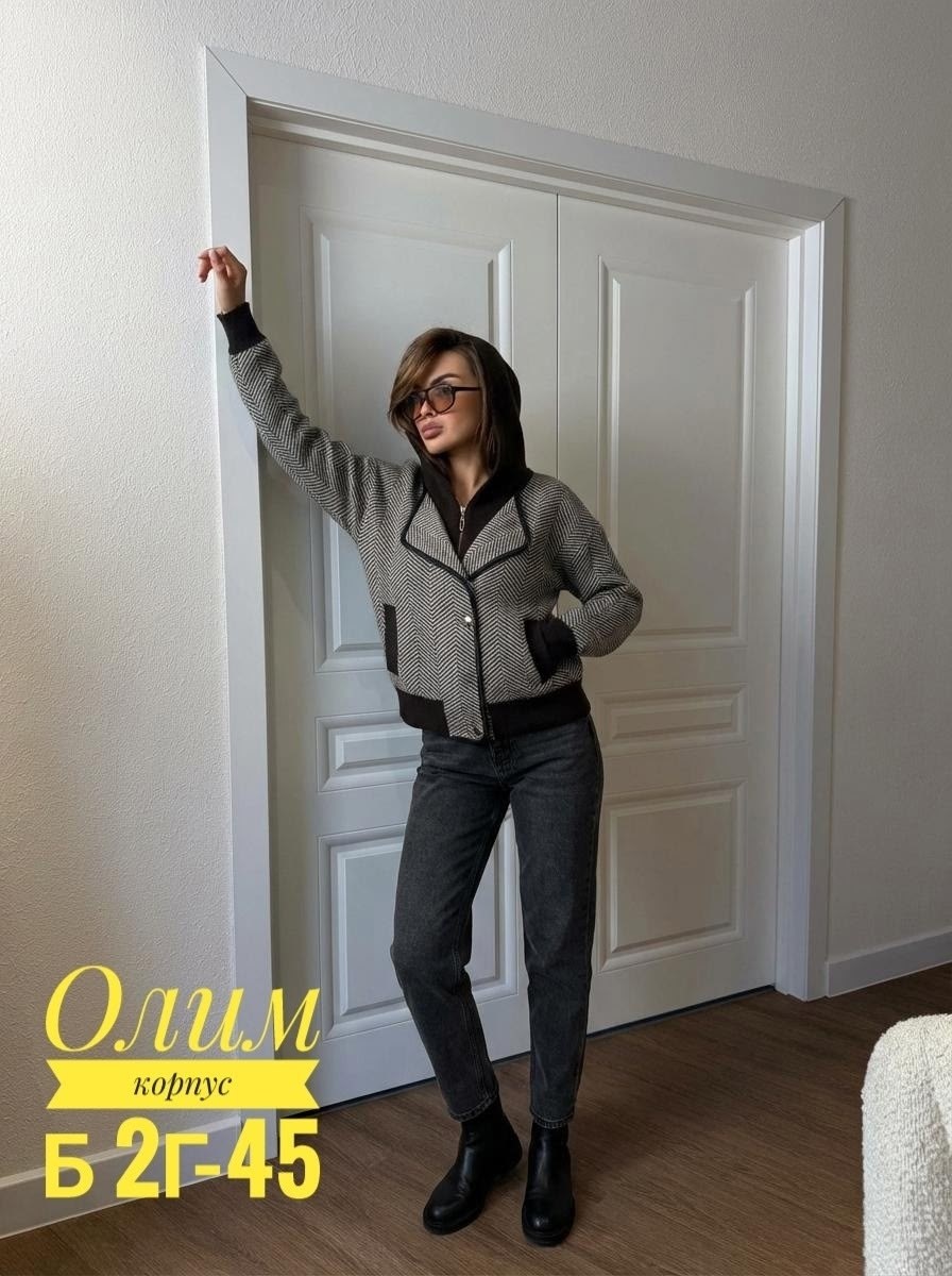 куртка женская,куртка,куртка бомбер,куртка демисезонная женская,костюм с брюками