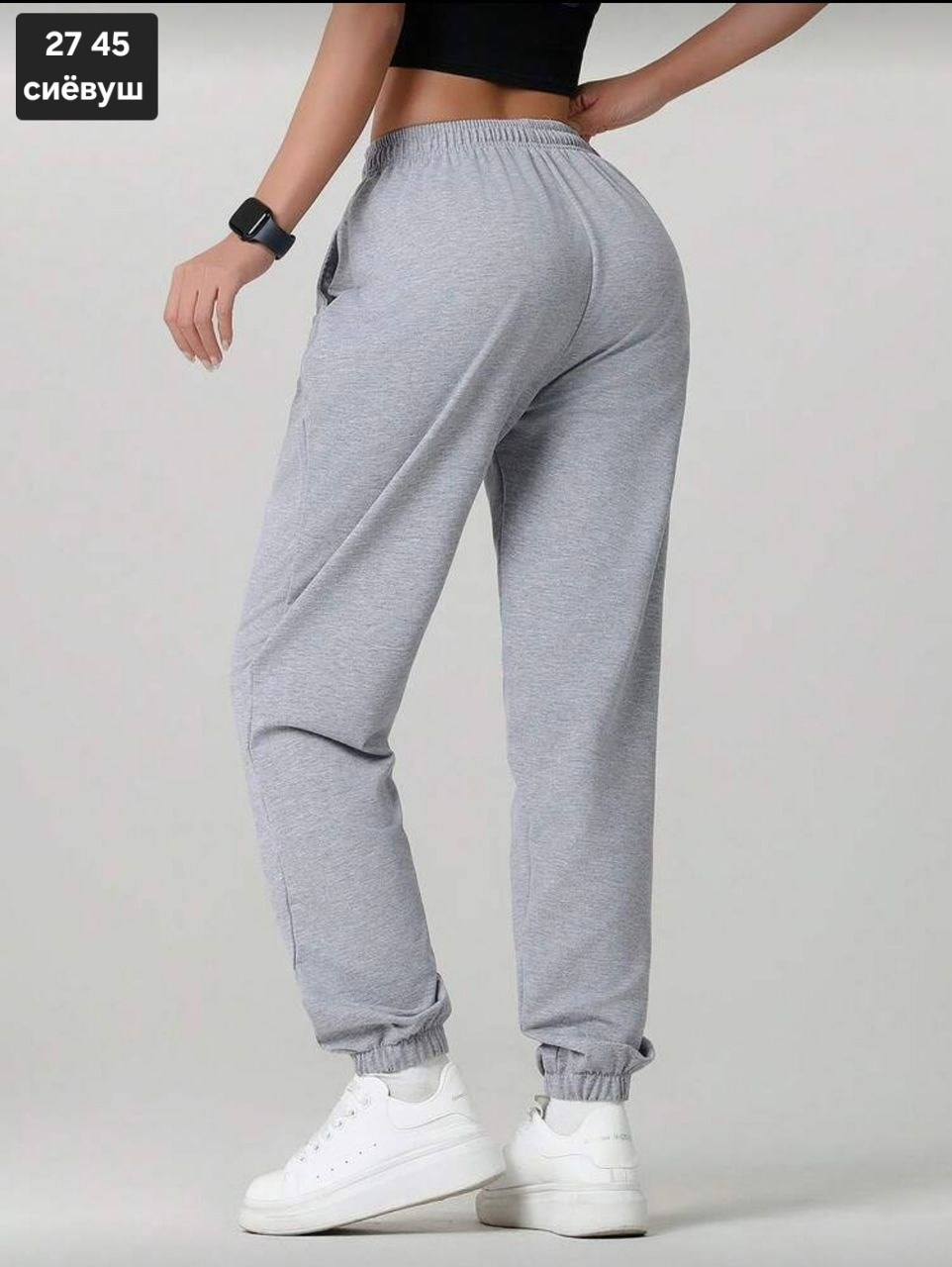 брюки джоггеры женские,женские спортивные брюки,спортивные брюки,джоггеры женские,штаны спортивные женские