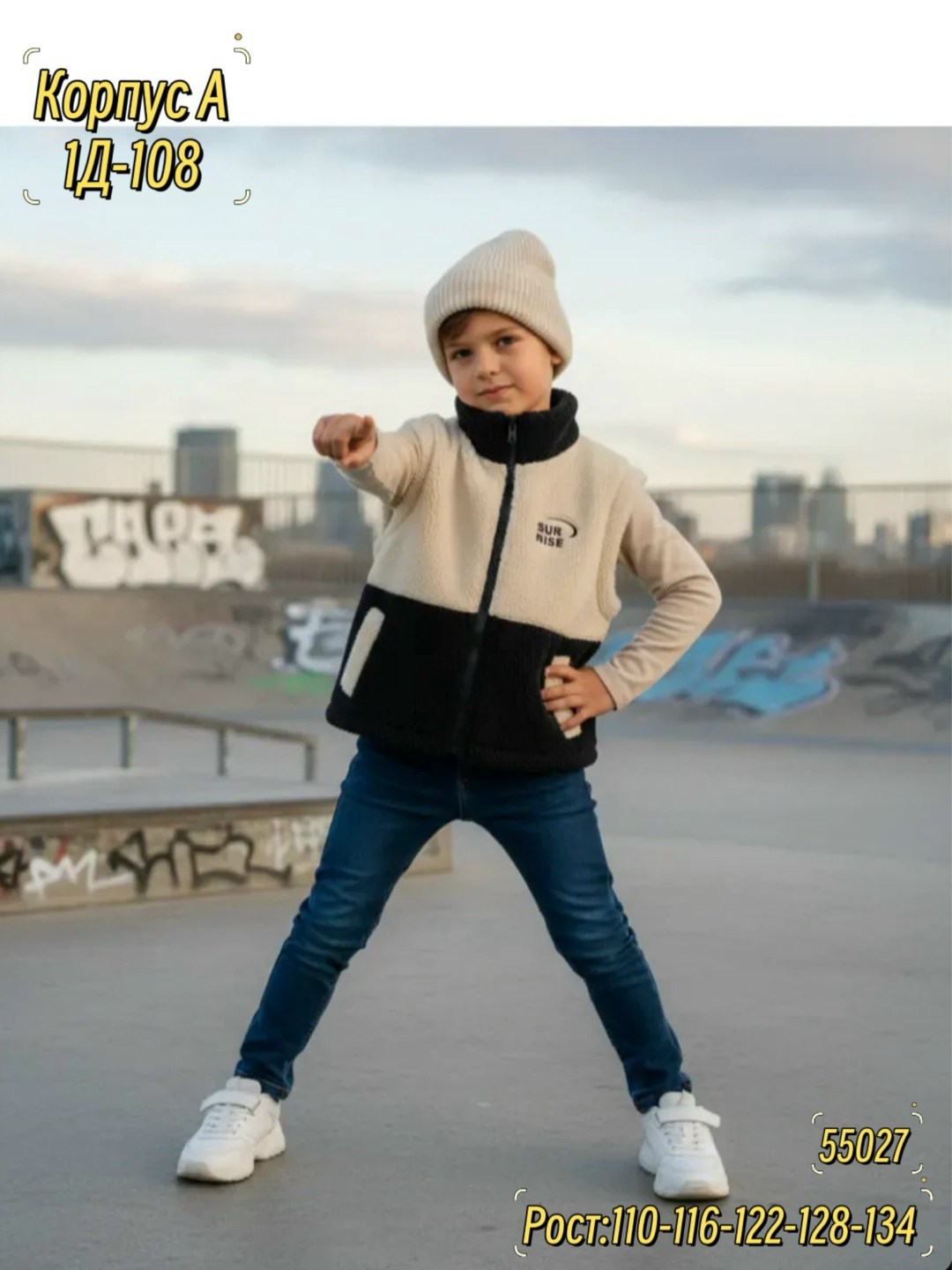 детский жилет,жилетка детская,демисезонный жилет,теплый жилет,жилет для детей