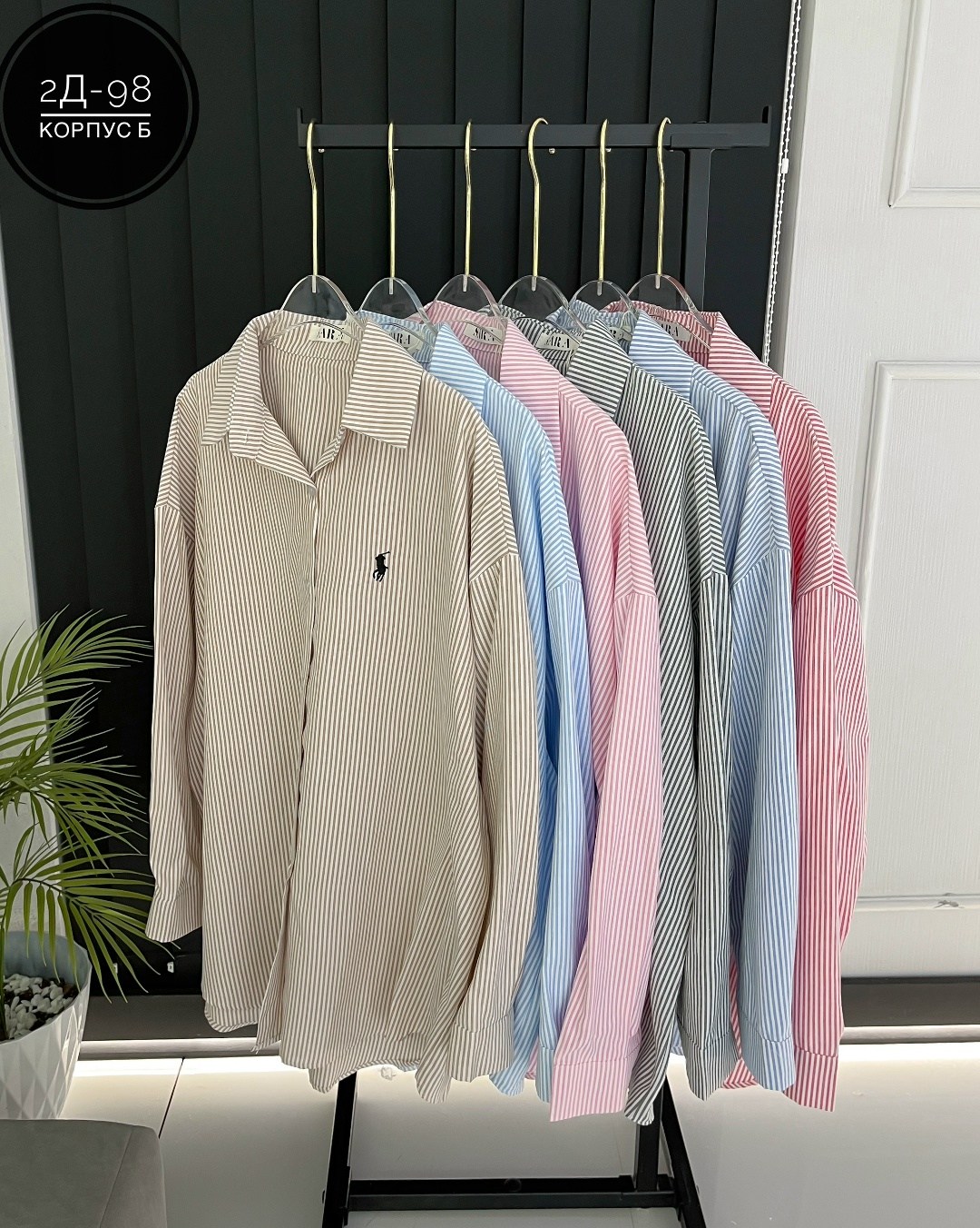 женская рубашка,женская рубашка розовая,рубашка розовая,рубашка блузка,рубашка женская в полоску