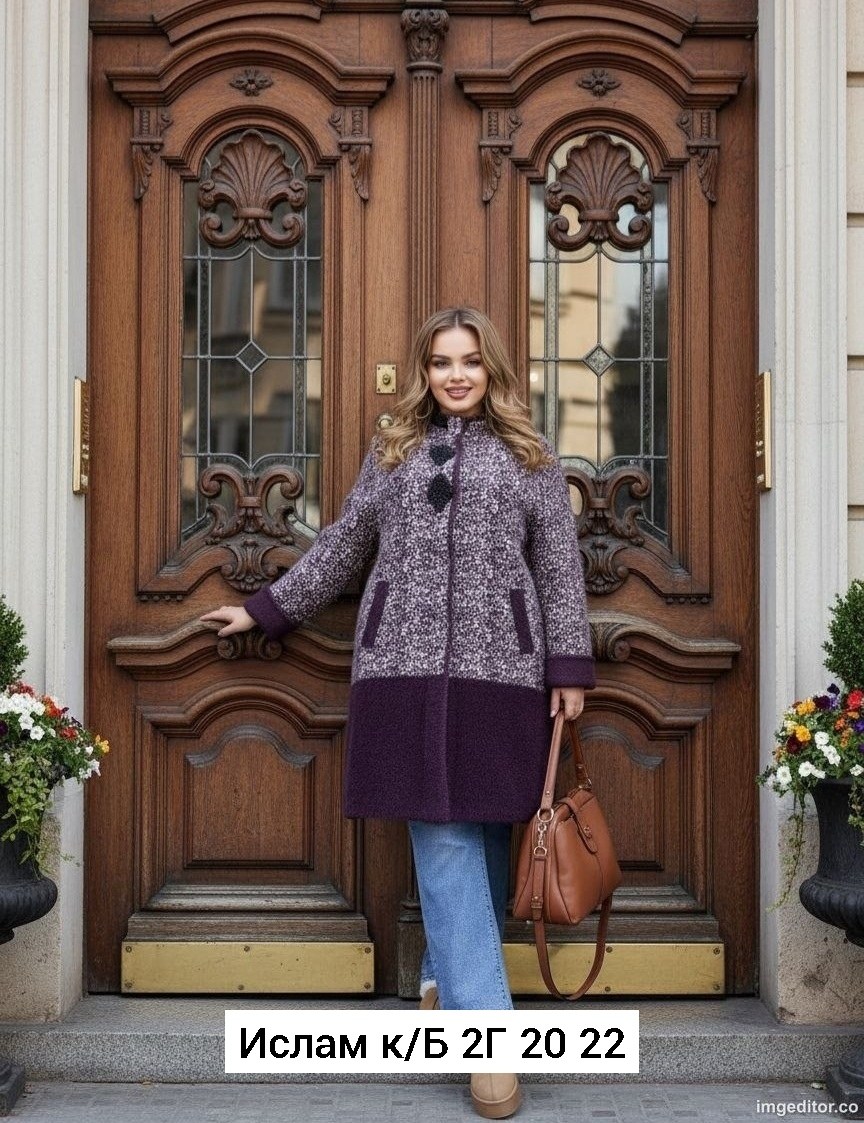 стильное пальто,пальто женские,женская верхняя одежда больших размеров,женские кардиганы,пальто женские демисезонные