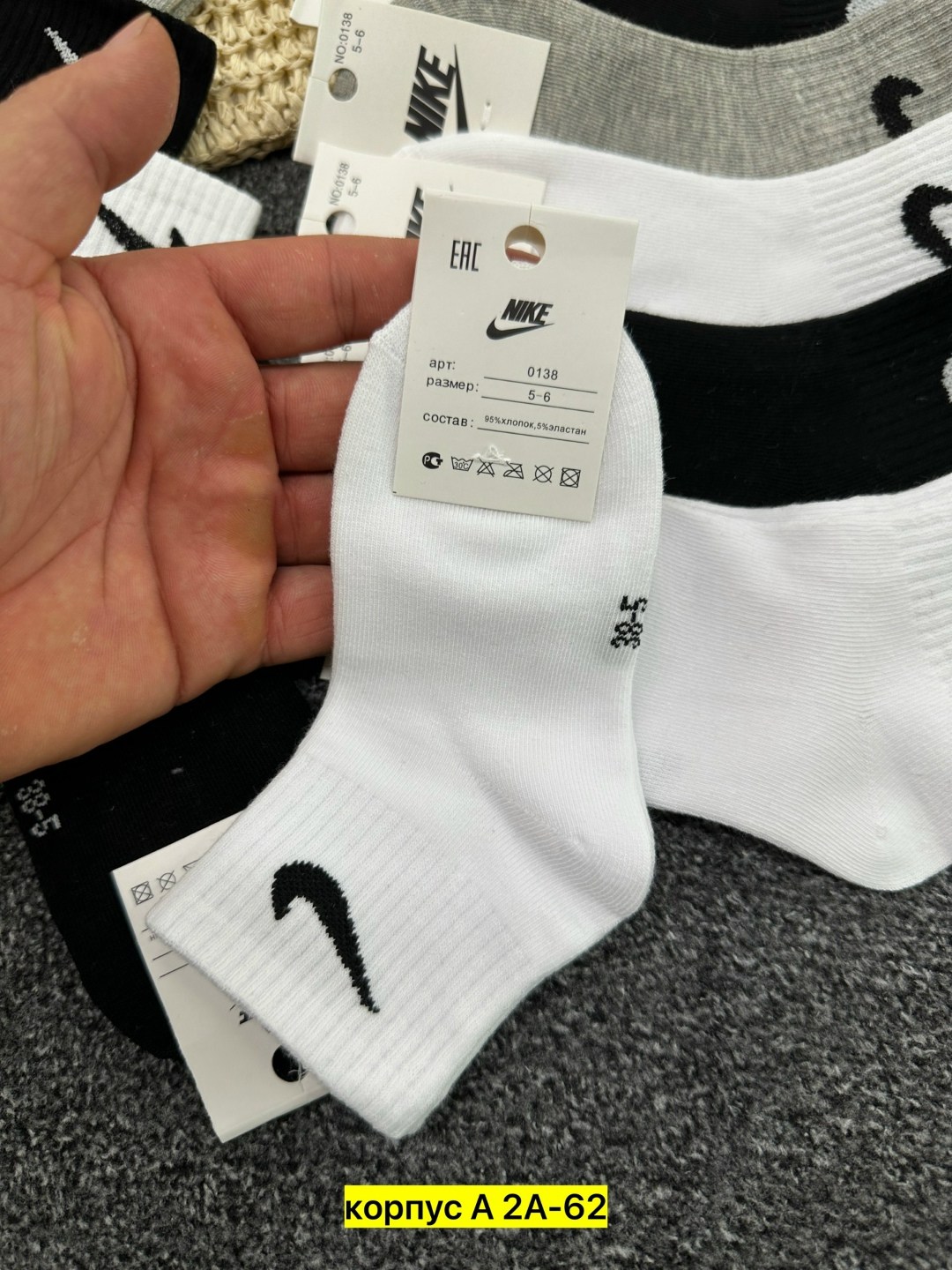носки комплект 5 пар размер 41-47 белый,комплект носков nike,носки женские белые nike короткие набор 5 пар летние,носки комплект,носки спортивные