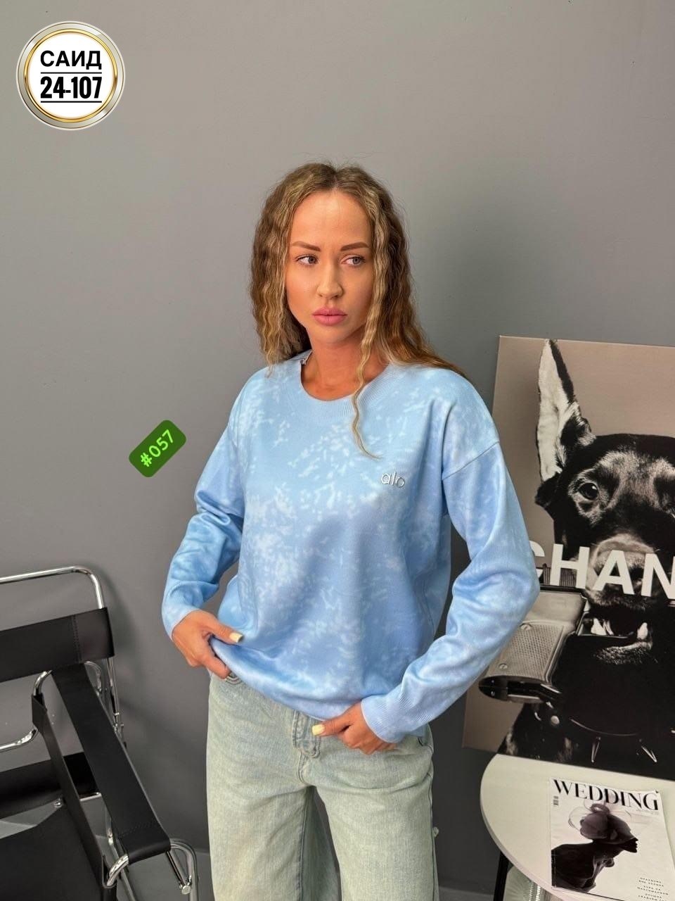 женская кофта,свитшот женская,базовая кофта,кофта свитшот,женская кофточка