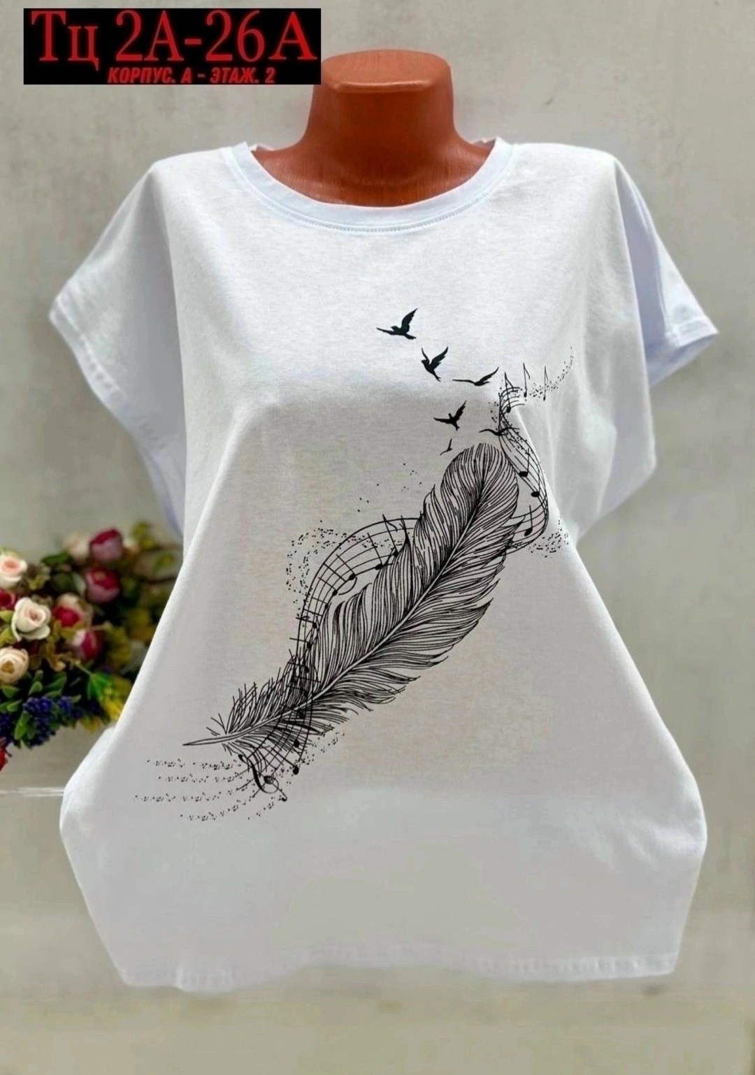 футболки женская,футболка,футболка больших размеров женская,футболка хлопок,футболка майка