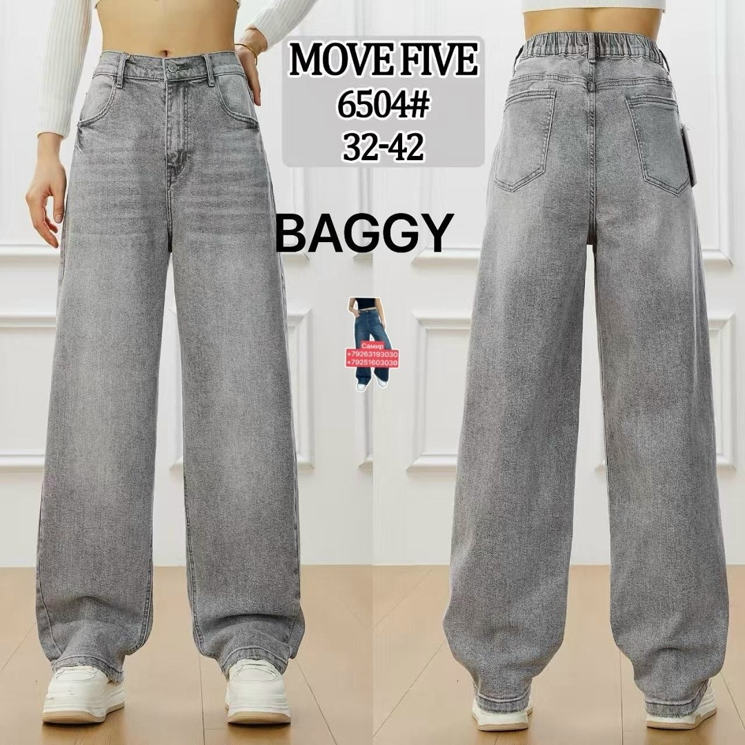 женские джинсы,широкие джинсы женские,джинсы широкие,джинсы,джинсы брюки