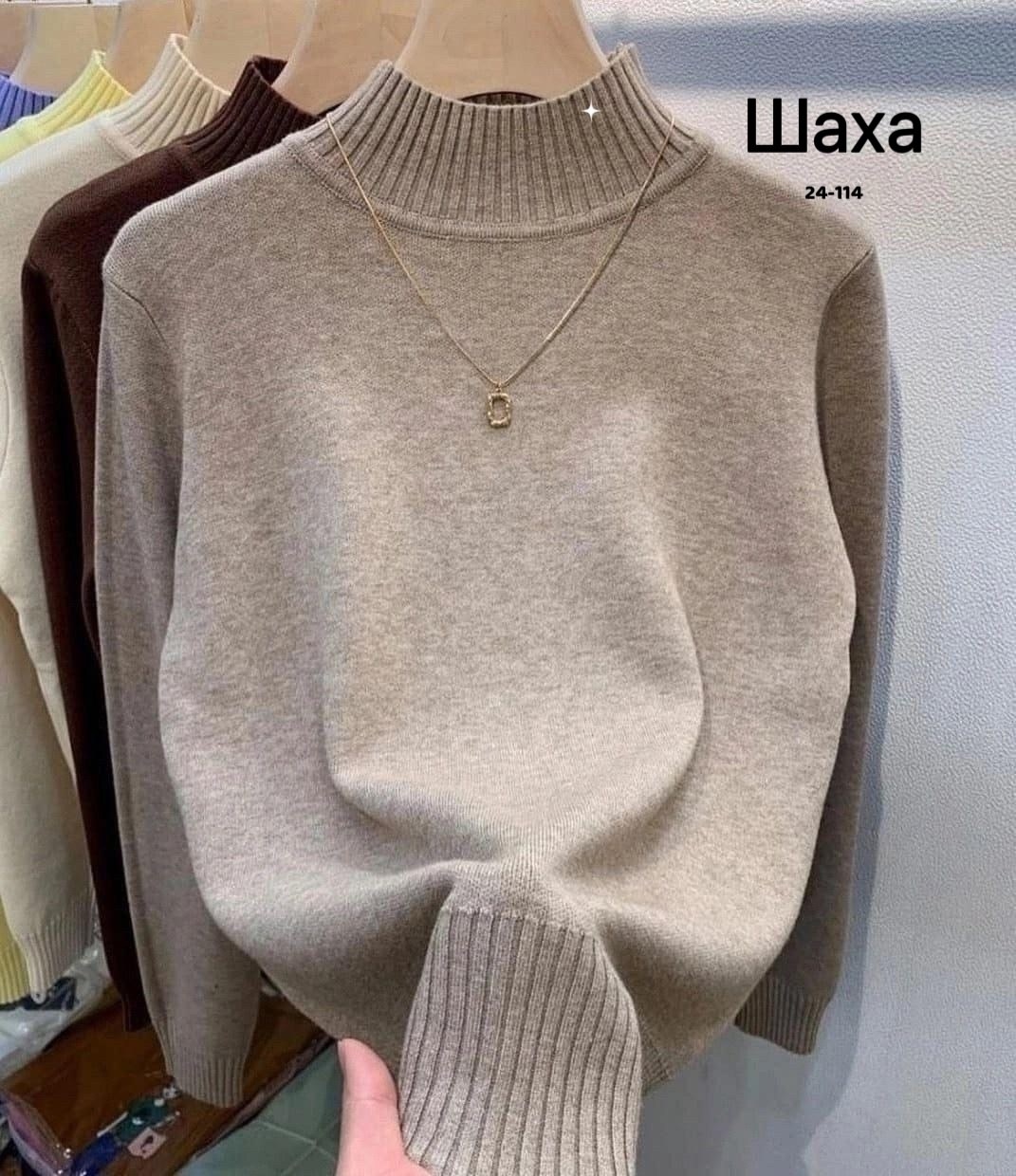 кашемировый свитер с высоким воротником,свитера женские,кашемировый свитер женский,свитер женский однотонный,свитер с высоким воротником