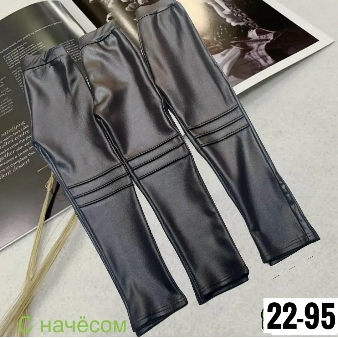 детские кожаные легинсы,леггинсы детские,лосины кожаные,кожаные легинсы для девочек,детские брюки