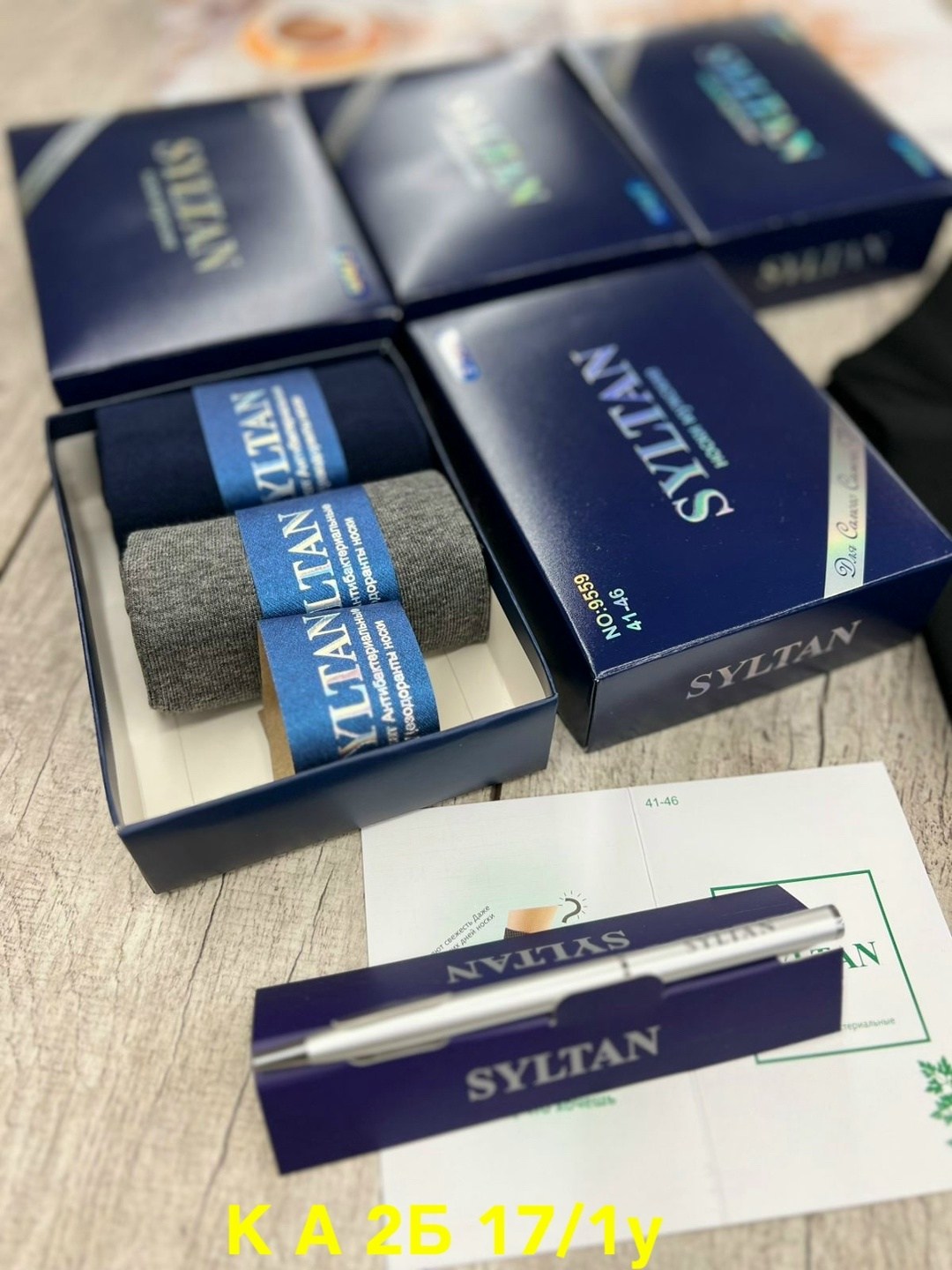 мужские носки,носки мужские набор,подарочный набор мужских носков,мужские носки в подарочной коробке,носки мужские набор в подарочной коробке