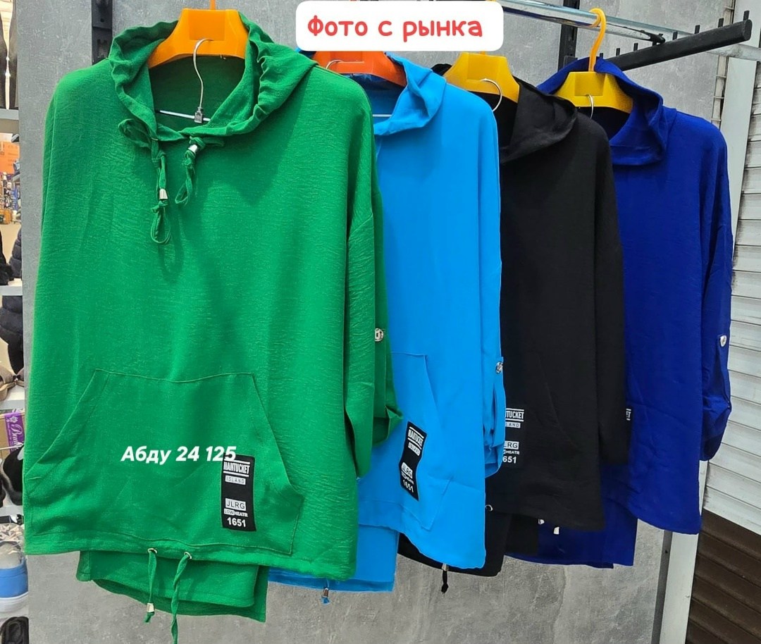 костюм женский,кофта толстовка,спортивные костюмы ,кофта женская,женский костюм на флисе