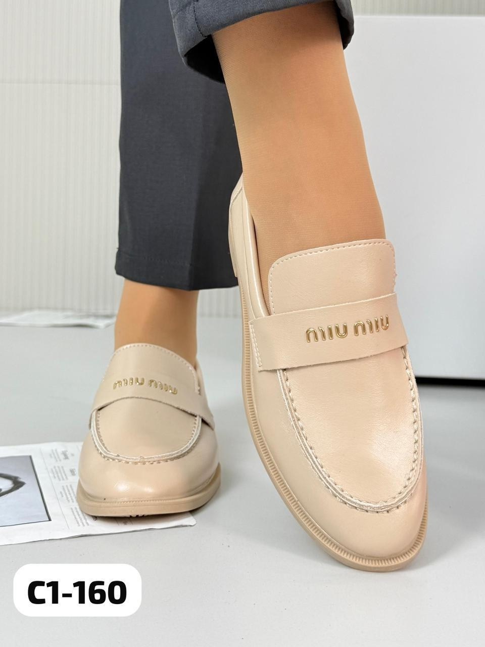 ,лоферы miu miu,лоферы женские,лоферы прада женские,женские лоферы miu miu