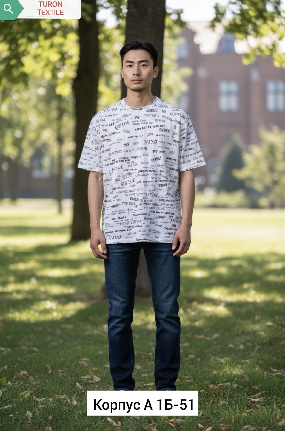 мужская футболка,футболки для мужчин,футболка,футболки и майки,мужская футболка с принтом