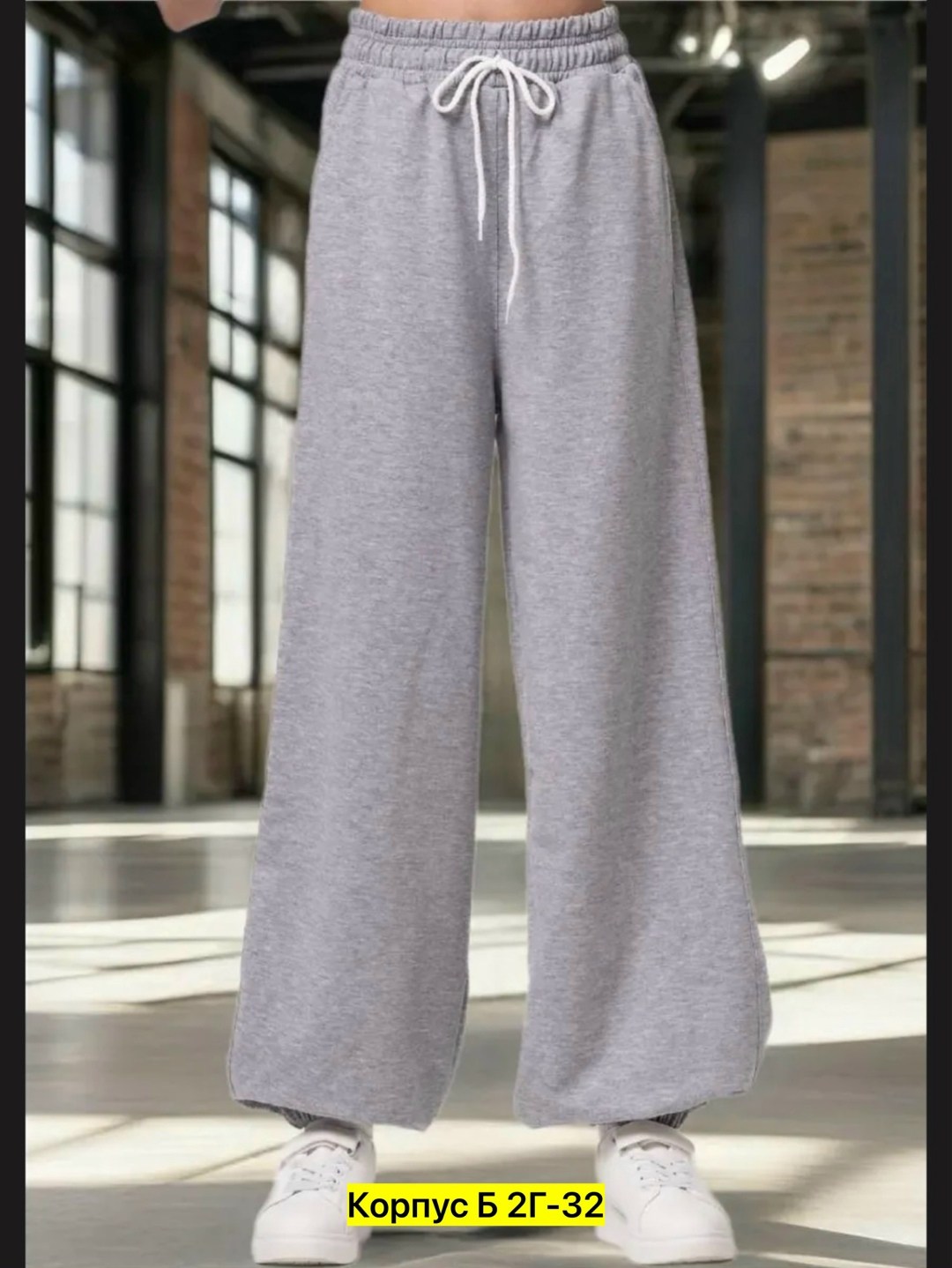 спортивные брюки,женские спортивные штаны,брюки спортивные женские,брюки палаццо спортивные,спортивные штаны