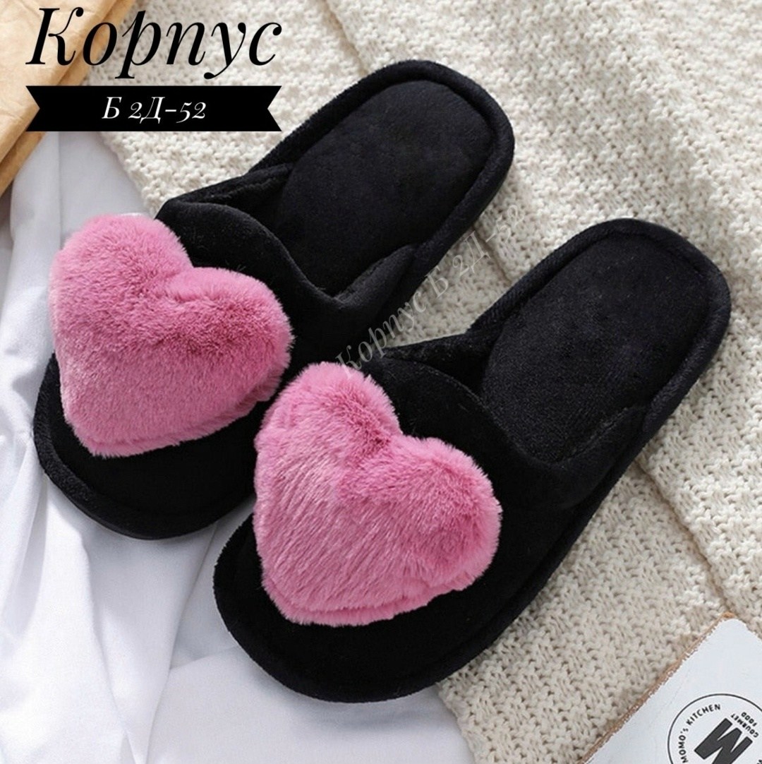 женские домашние теплые тапочки мягкие плюшевые тапки с милым рисунком сердечек,женские тапочки с сердечками,женские тапочки,женские домашние тапочки,домашние тапочки