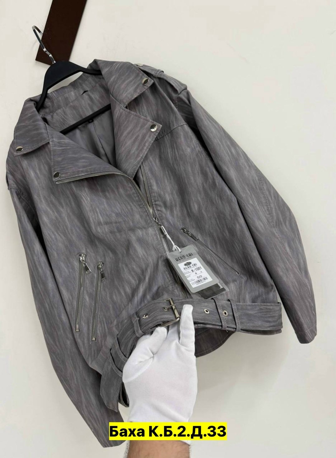 куртка кожаная,куртка косуха,куртка женская,кожаная куртка косуха,куртка