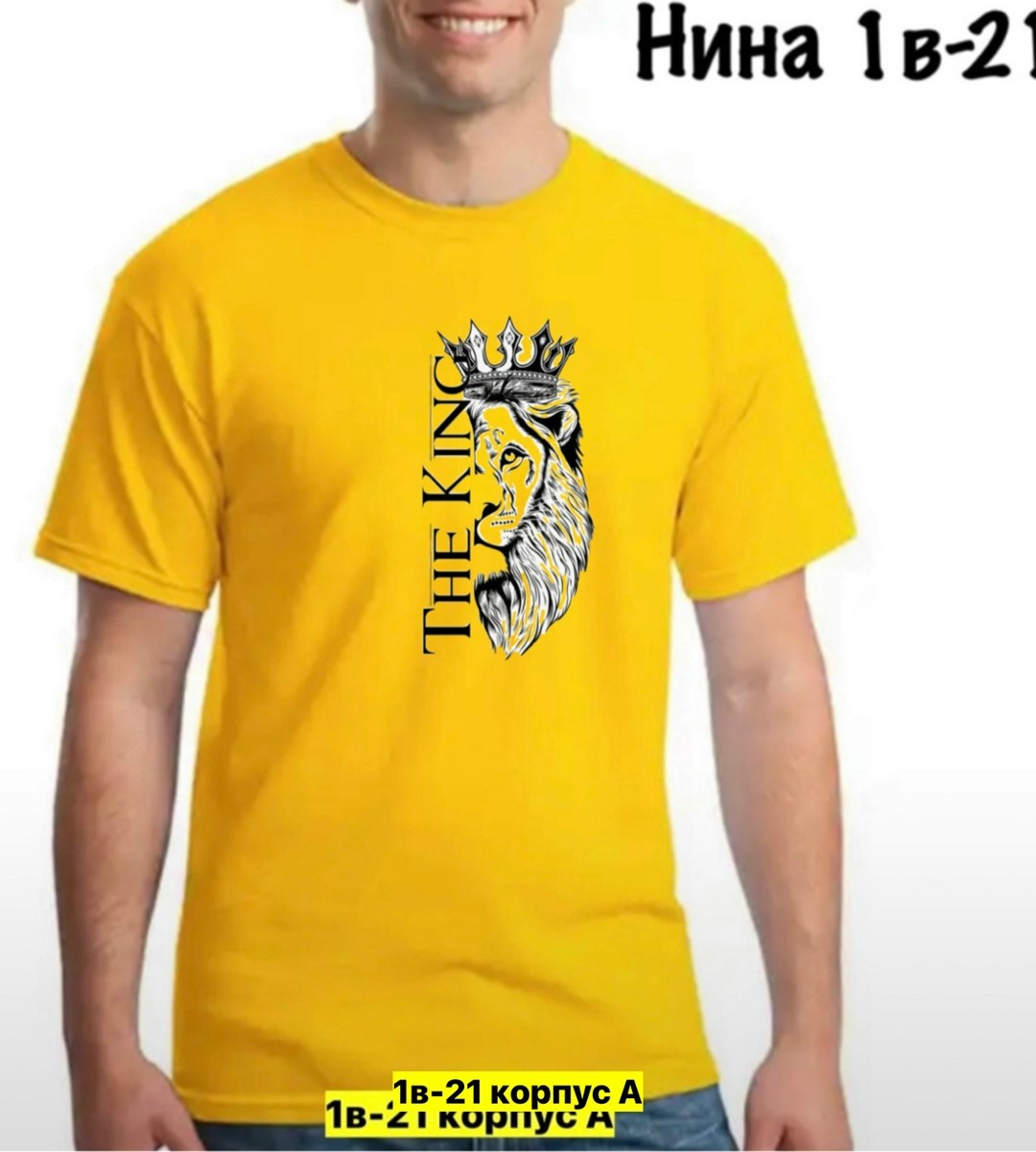 мужской футболка,желтая футболка,футболка,футболка волк,футболки и майки