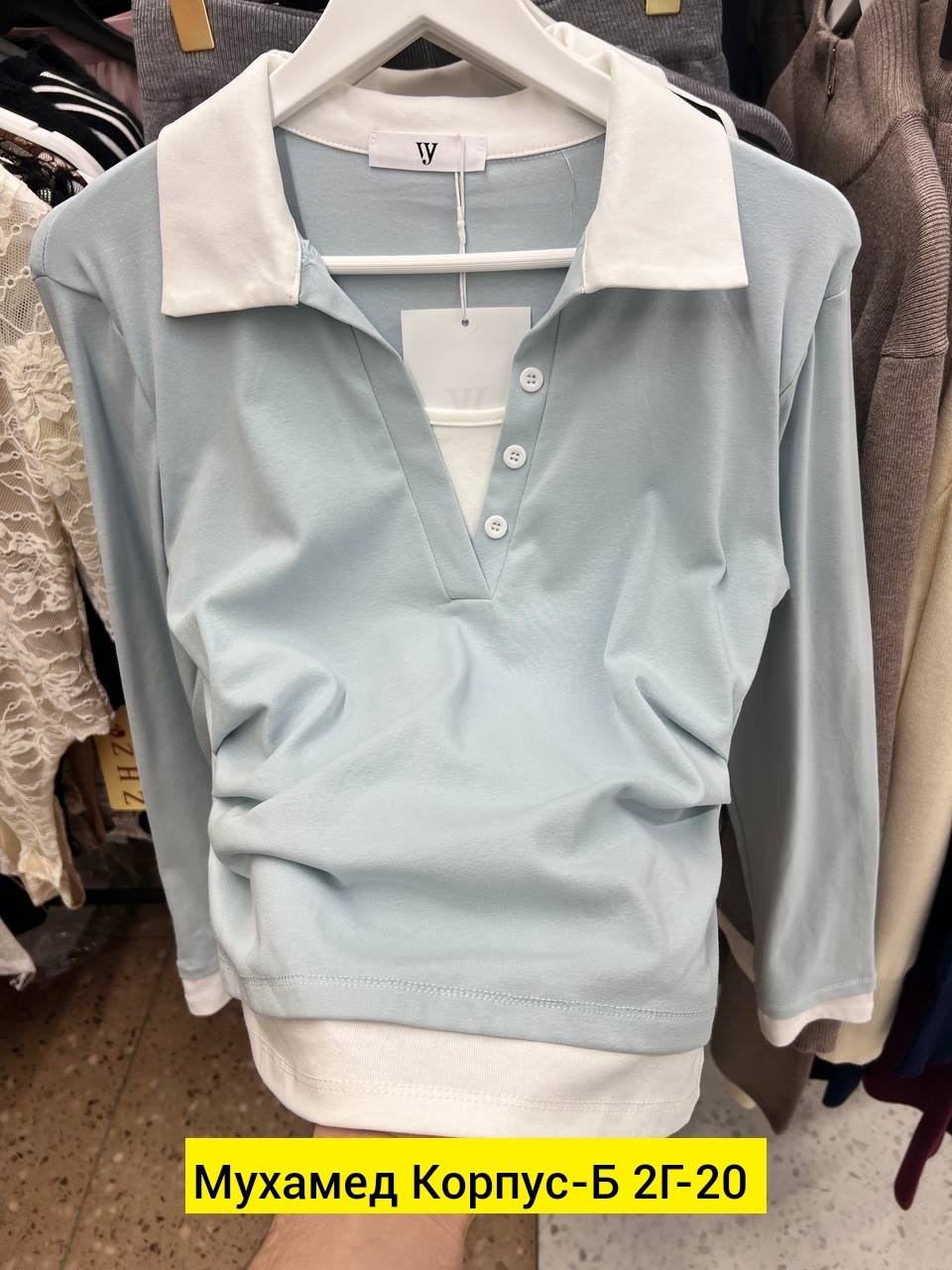 стильная кофта,кофта,женская рубашка,модная женская рубашка,рубашка поло женская