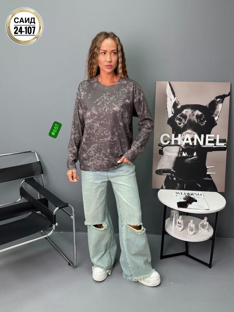 женская кофта,свитшот женская,базовая кофта,кофта свитшот,женская кофточка