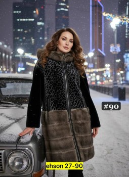 Верхняя одежда