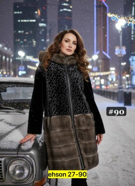 Верхняя одежда