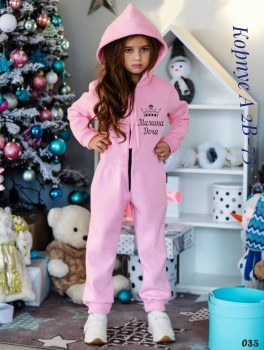 Комбинезон