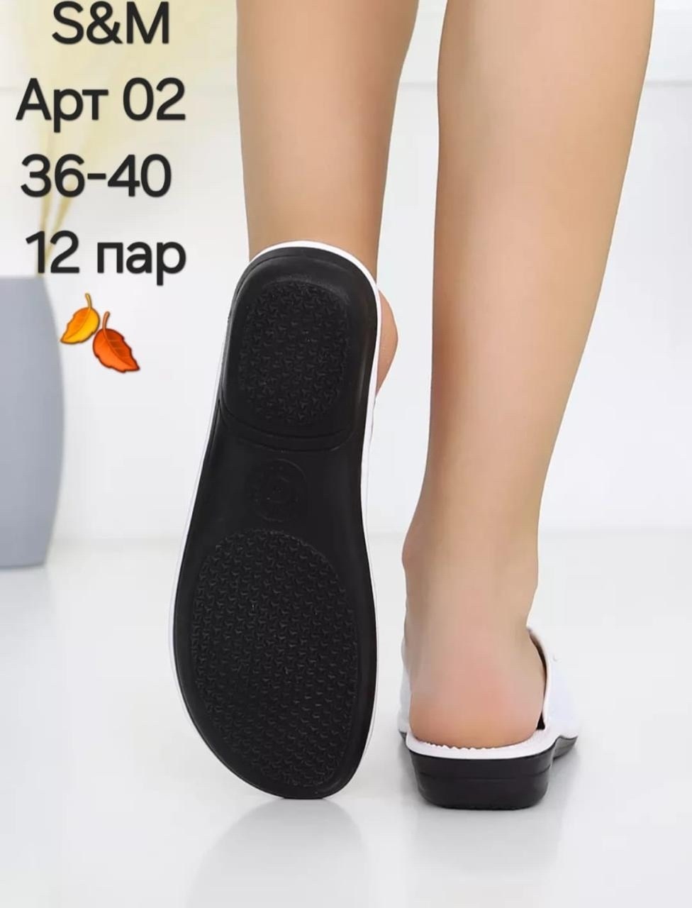 тапочки женские,женские шлепки фирмы белста белые,белые тапочки,сабо женские,тапочки домашние женские