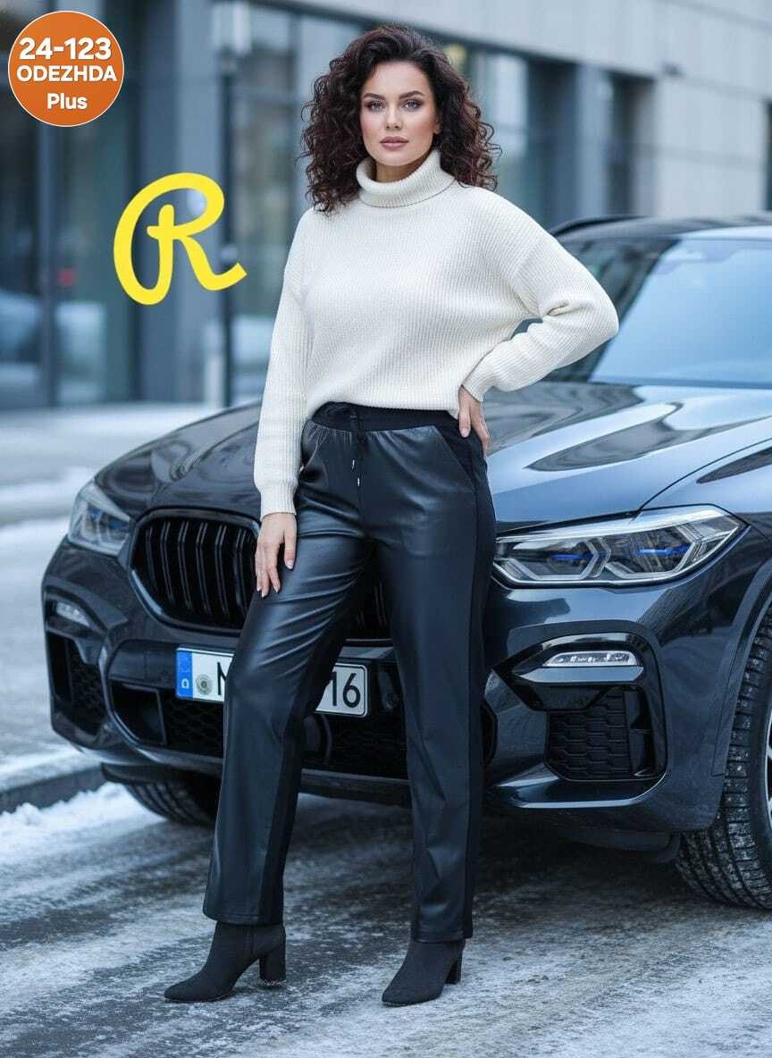 кожаные брюки,брюки из экокожи,женские брюки из экокожи,кожаные женские брюки,кожаные брюки на флисе