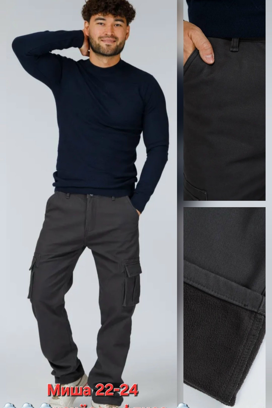 брюки с карманами карго,мужские брюки карго,повседневные брюки,брюки мужские,брюки карго
