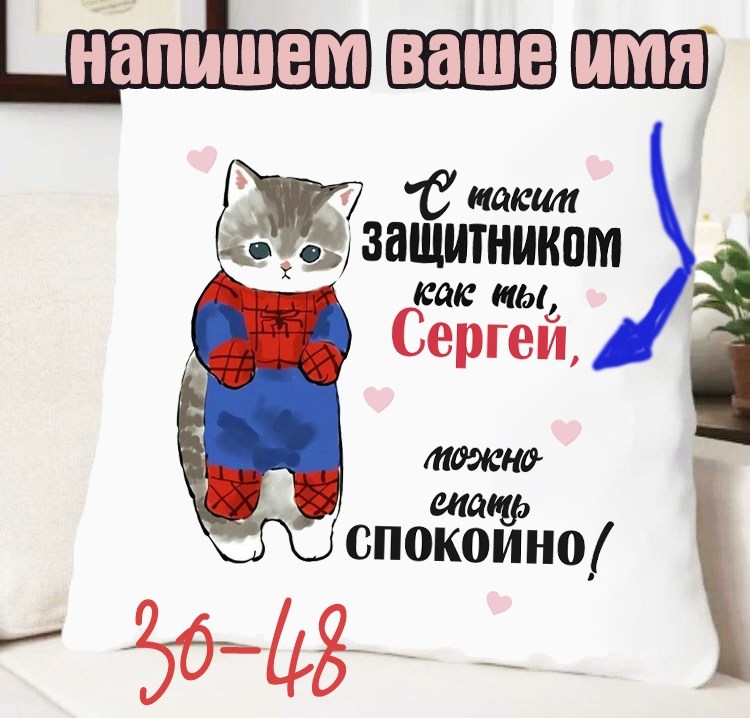 подарки папе на день рождения,подушка декоративная,подушка папе,подушка «лучший папа»,лучший в мире папа