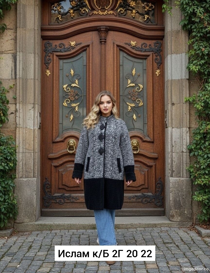 стильное пальто,пальто женские,женская верхняя одежда больших размеров,женские кардиганы,пальто женские демисезонные
