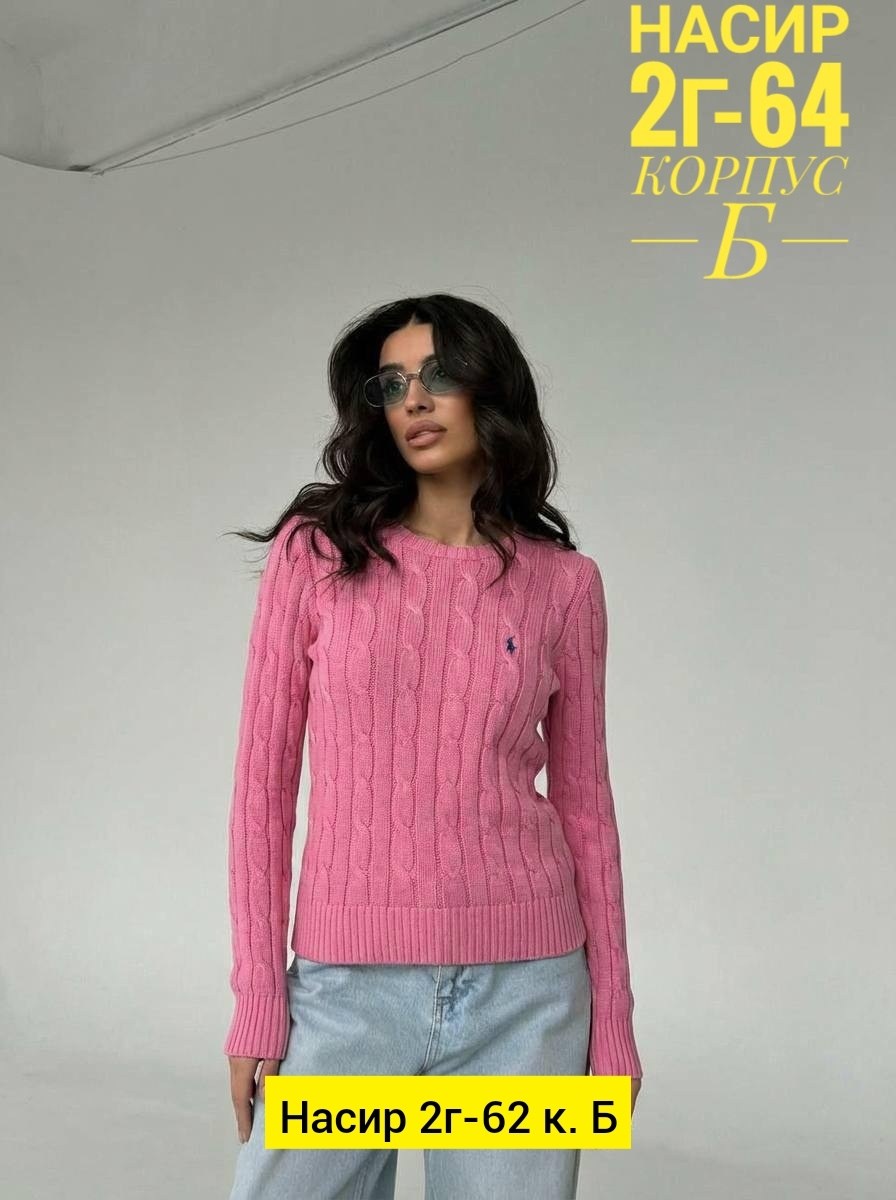 кофта женская,свитера женские,кофта женская свитер,вязаная кофта,свитер женский джемпер