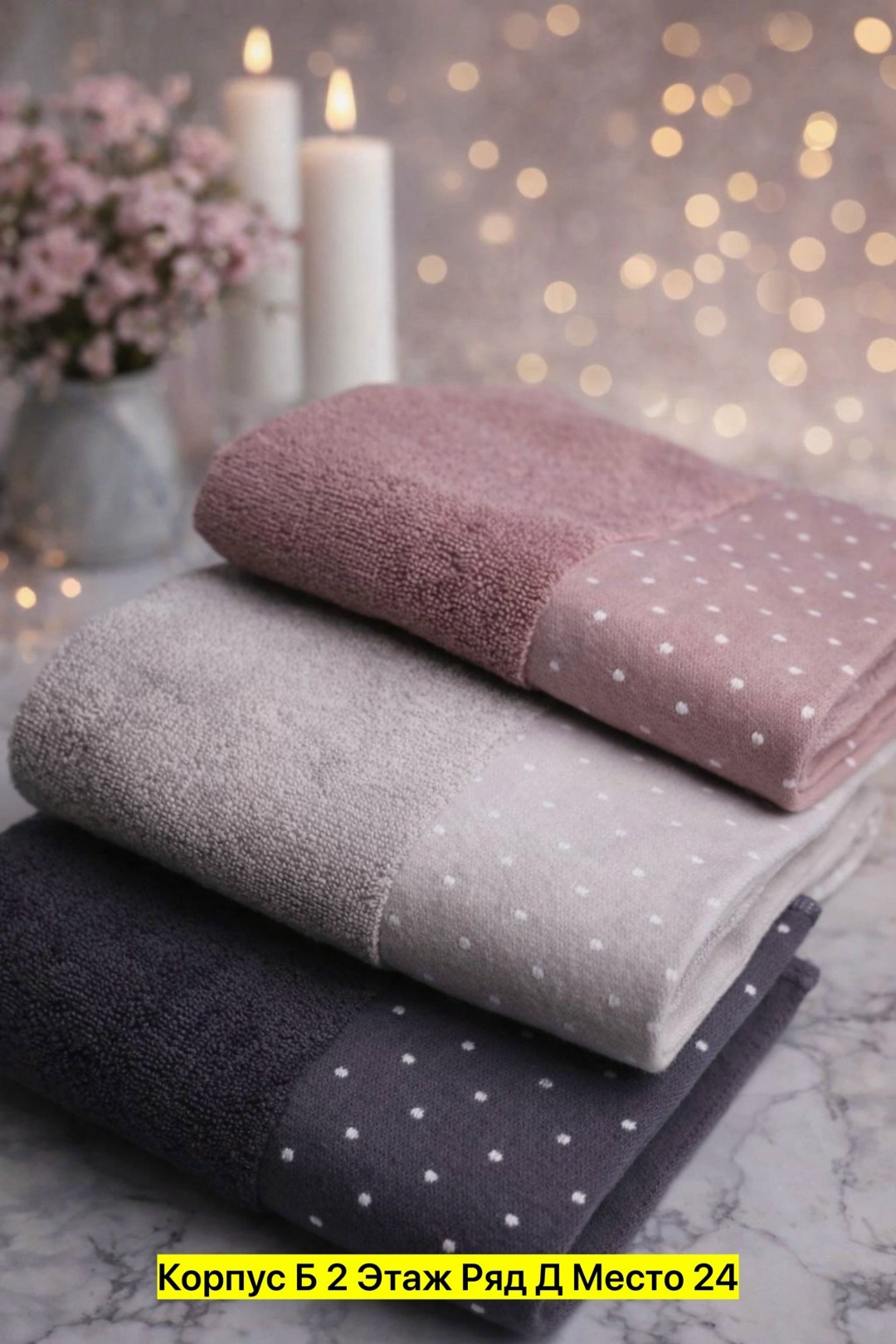 полотенца махровая,полотенца махровые набор,полотенца полотенца,полотенца для рук,полотенец набор