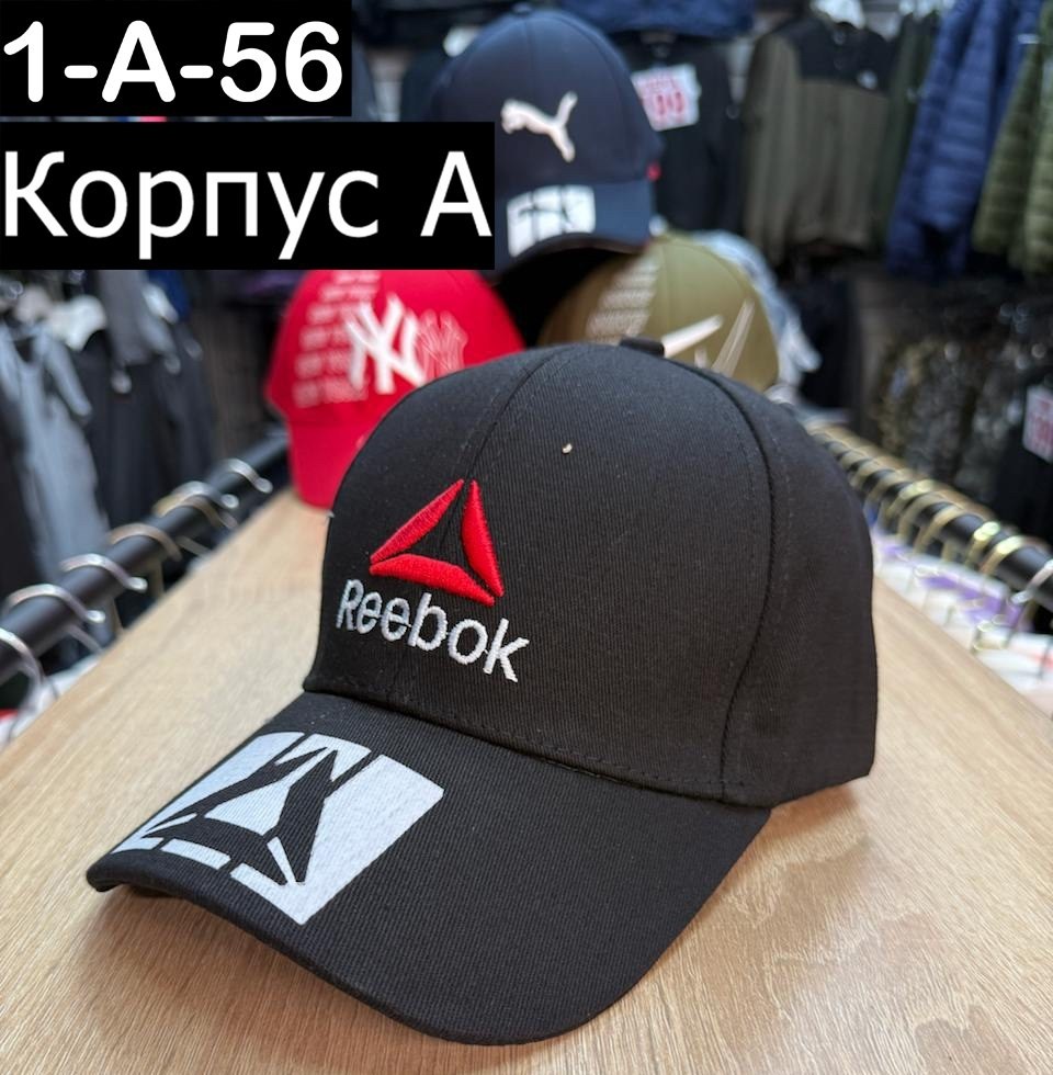 кепка reebok,бейсболка reebok,reebok кепка мужская,бейсболка reebok бейсболка,кепка рибок