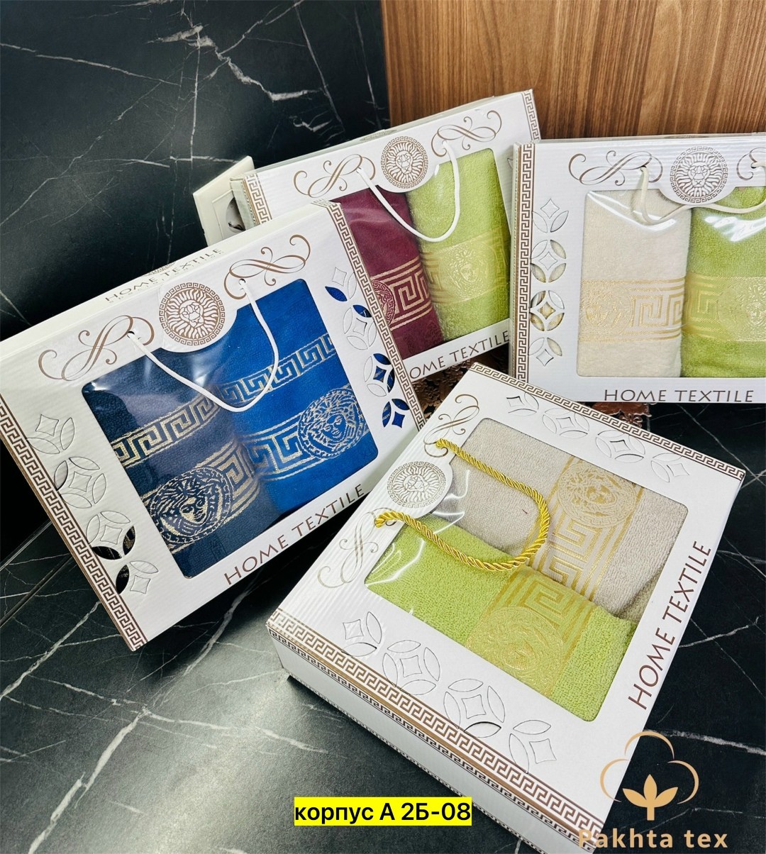 набор полотенец,подарочные наборы полотенец,комплект полотенец,набор махровых полотенец,полотенца лидер набор полотенец версаче 3 шт