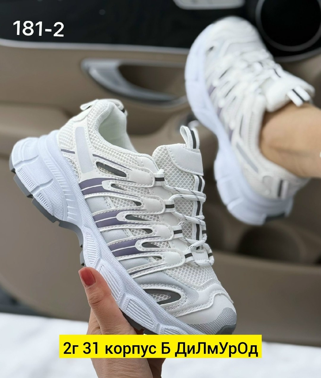 кроссовки женские,кроссовки ,кроссовка,кроссовки весенний,кроссовки оптом