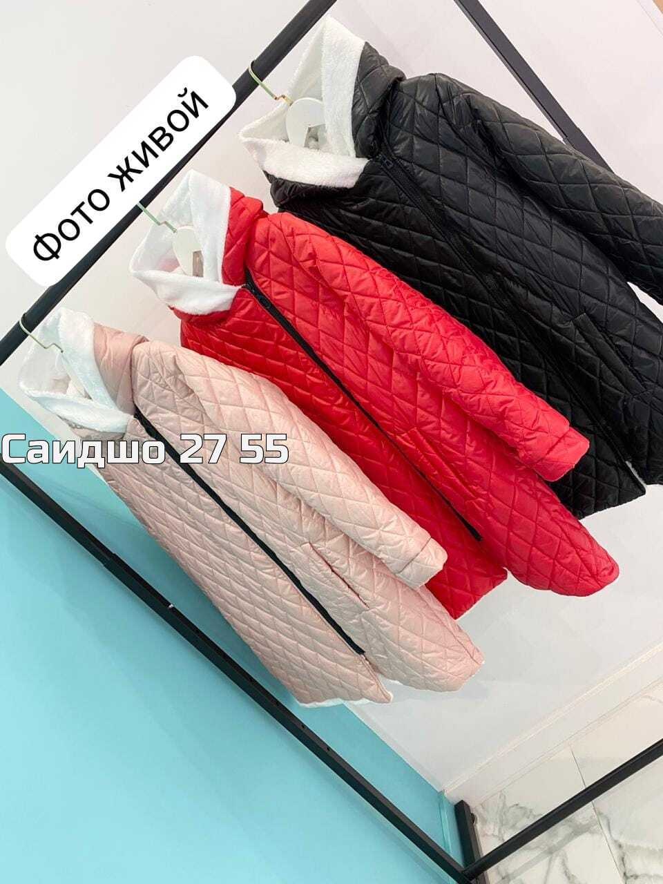 куртка женская,куртка женская демисезонная,куртка демисезонная,куртка,модная куртка