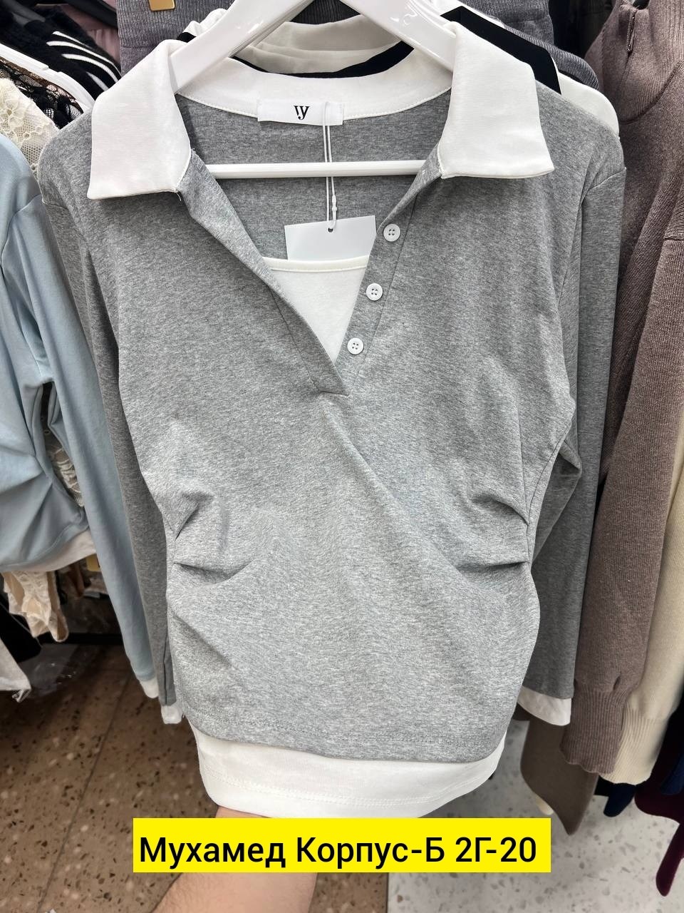 стильная кофта,кофта,женская рубашка,модная женская рубашка,рубашка поло женская