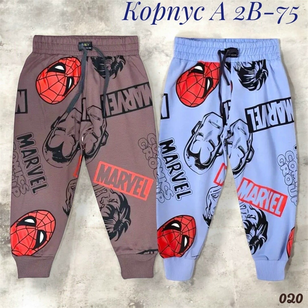 штаны для мальчика,брюки спортивные defacto,спортивные штаны,спортивные штаны для мальчика,брюки для мальчика