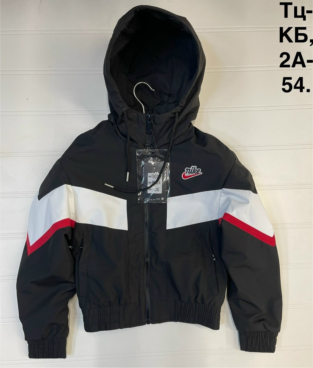 куртка для мальчика,nike windrunner,ветровка nike,куртка x nike hooded sport jacket black green white supreme,куртка подростковая