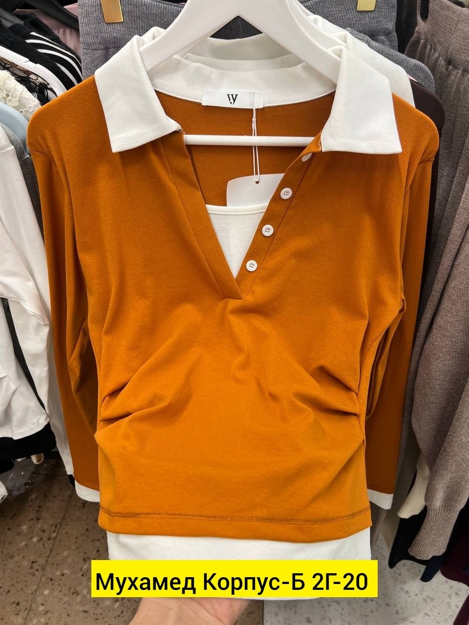 стильная кофта,кофта,женская рубашка,модная женская рубашка,рубашка поло женская
