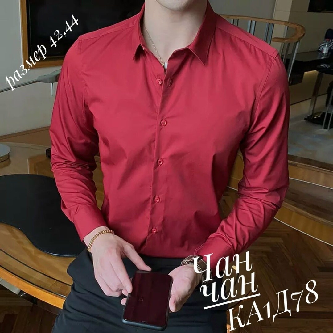 мужская белая рубашка,рубашка мужская бишкек,классическая мужская рубашка,рубашка с длинным рукавом белая,мужская рубашка с длинными рукавами