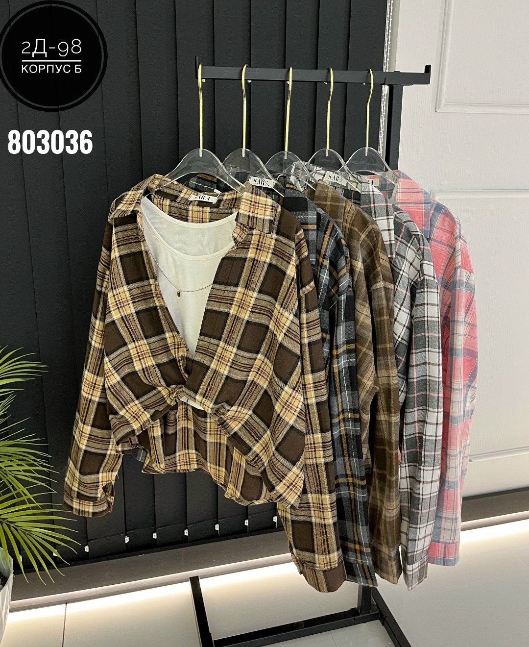 рубашка в клетку с майкой beststyle,рубашка хлопок,рубашка,женская блузка и рубашка,женская рубашка в клетку