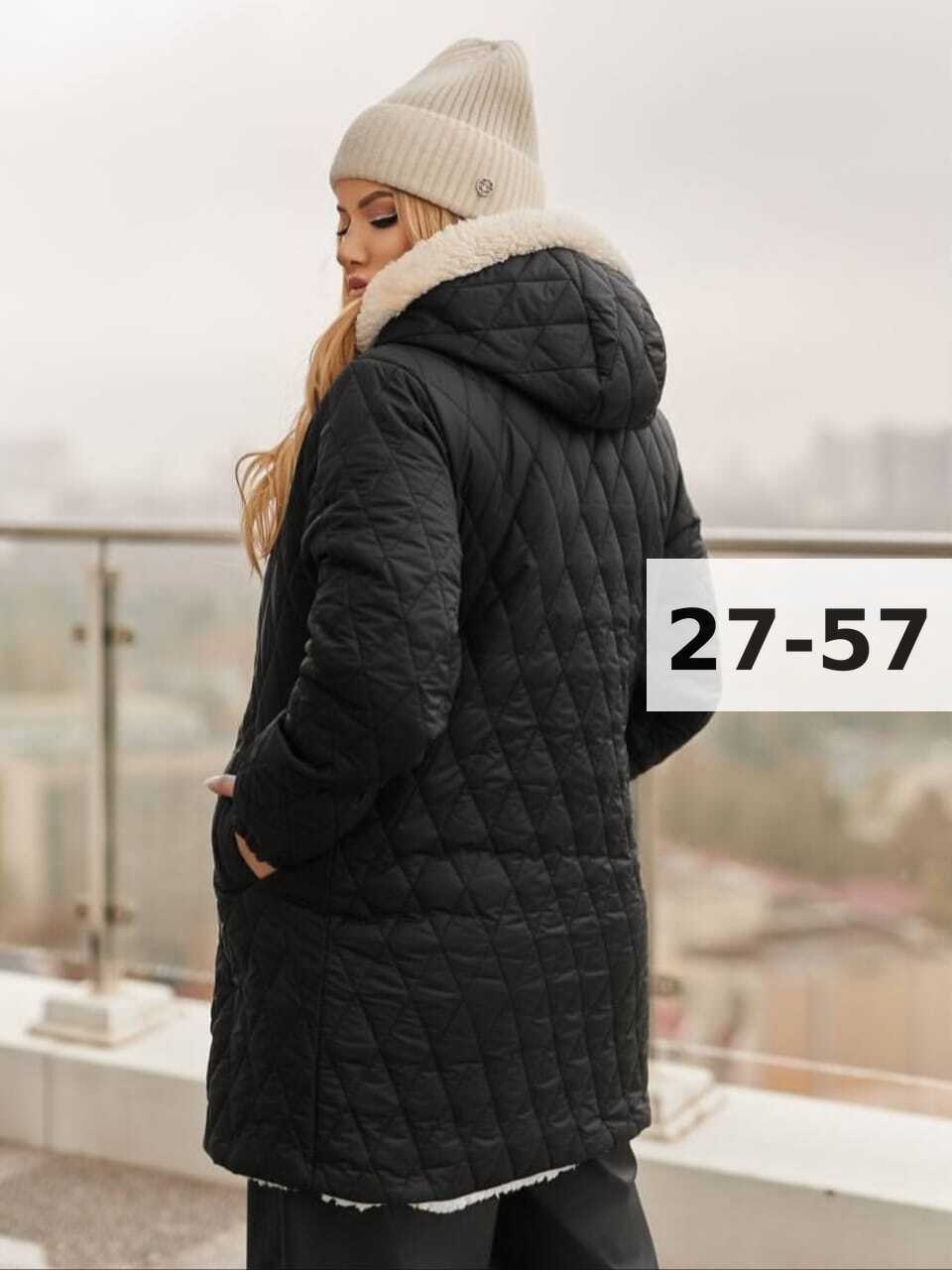 куртка женская демисезонная,куртка женская,куртка демисезонная,куртка,куртка стильная